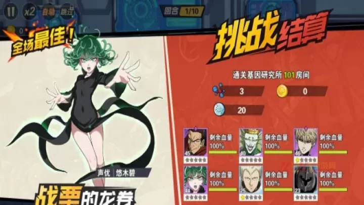 一拳超人最强之男_https://m.k5k1.com_角色扮演_第9张