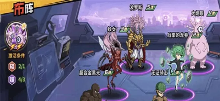 一拳超人最强之男_https://m.k5k1.com_角色扮演_第12张