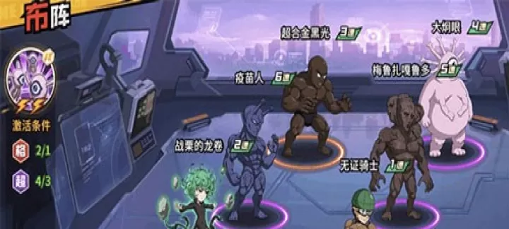 一拳超人最强之男_https://m.k5k1.com_角色扮演_第10张