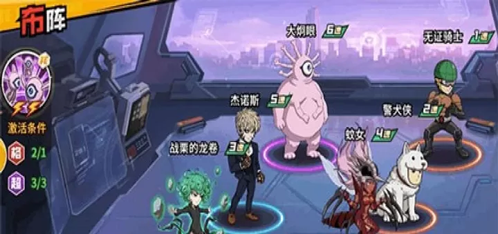 一拳超人最强之男_https://m.k5k1.com_角色扮演_第14张