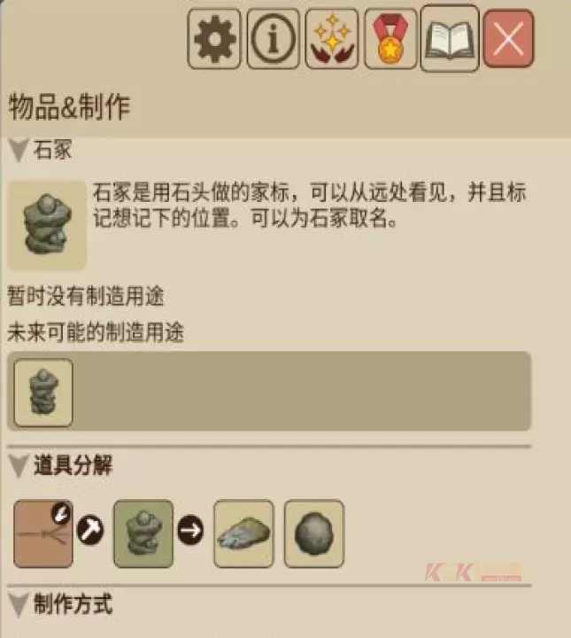村落人生_https://m.k5k1.com_角色扮演_第10张