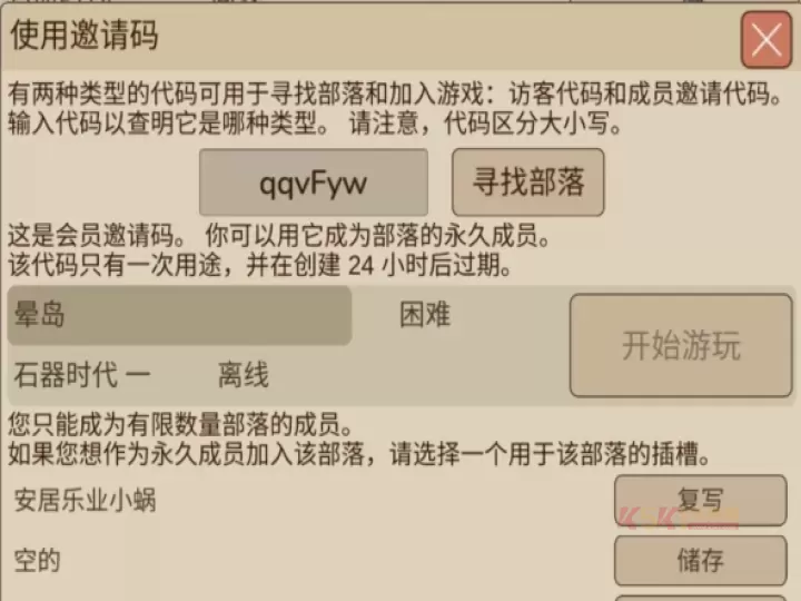 村落人生_https://m.k5k1.com_角色扮演_第15张
