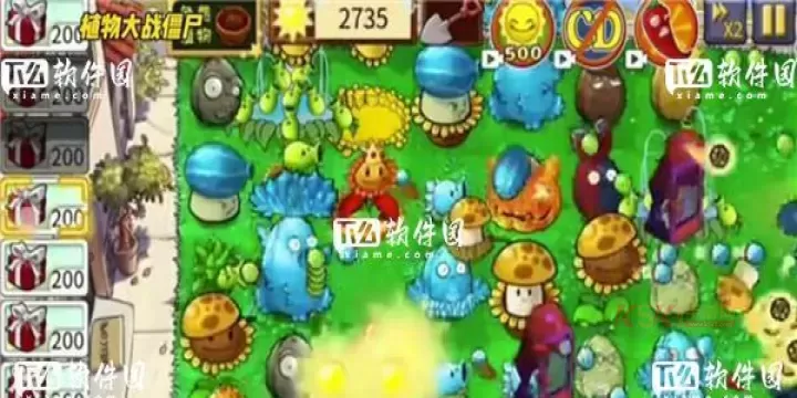 植物大战僵尸杂交版盲盒模式_https://m.k5k1.com_休闲益智_第11张