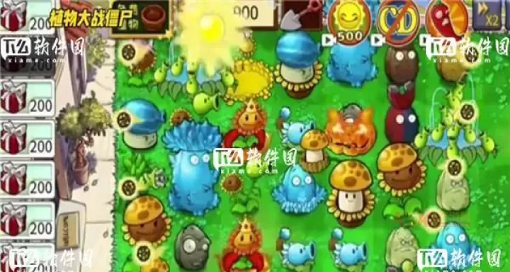 植物大战僵尸杂交版盲盒模式_https://m.k5k1.com_休闲益智_第10张