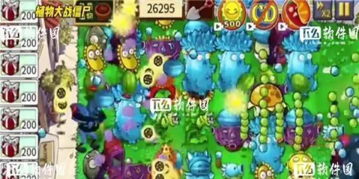 植物大战僵尸杂交版盲盒模式_https://m.k5k1.com_休闲益智_第12张