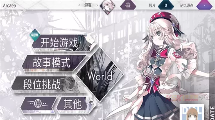 arcaea_https://m.k5k1.com_休闲益智_第5张