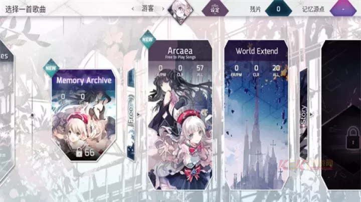 arcaea_https://m.k5k1.com_休闲益智_第9张