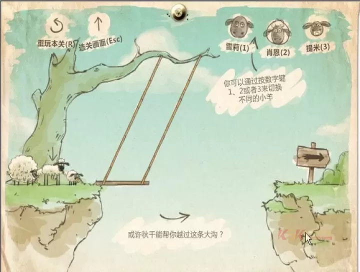 送小羊回家_https://m.k5k1.com_休闲益智_第3张