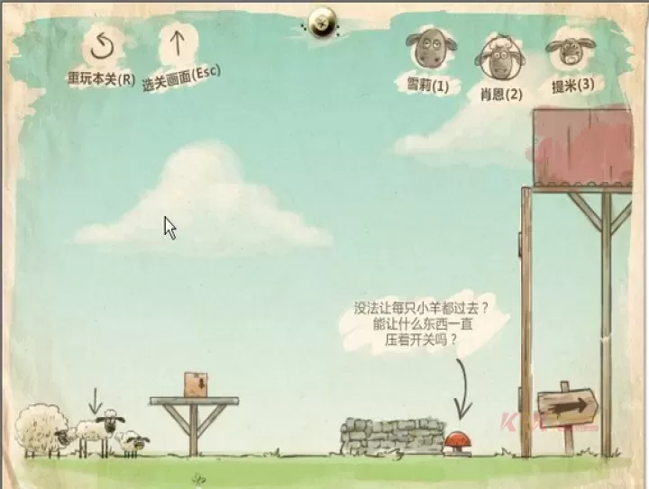 送小羊回家_https://m.k5k1.com_休闲益智_第8张