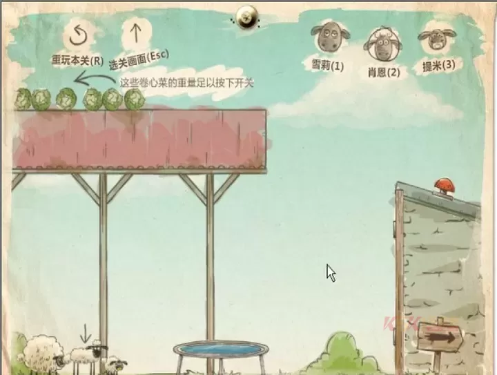 送小羊回家_https://m.k5k1.com_休闲益智_第9张