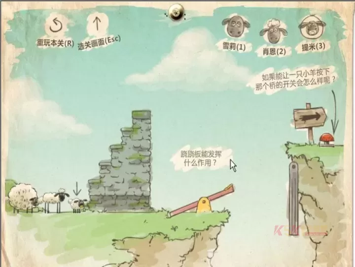 送小羊回家_https://m.k5k1.com_休闲益智_第12张