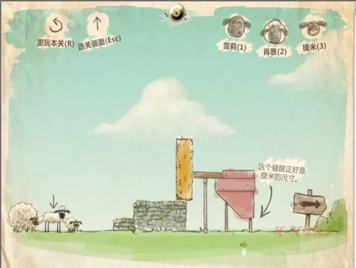 送小羊回家_https://m.k5k1.com_休闲益智_第11张