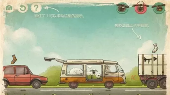 送小羊回家_https://m.k5k1.com_休闲益智_第16张
