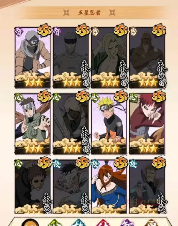 火影忍者木叶高手九游版_https://m.k5k1.com_战争策略_第1张