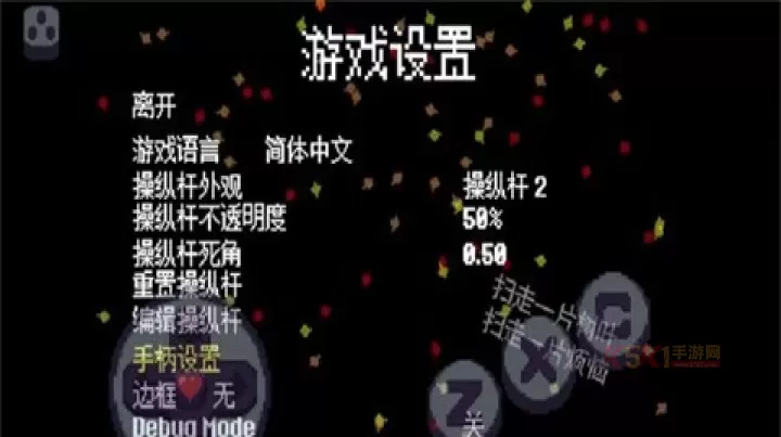 地域传说星火复燃汉化版_https://m.k5k1.com_动作格斗_第1张