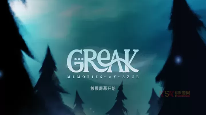 格雷克大冒险阿祖尔的回忆手机版_https://m.k5k1.com_动作格斗_第1张