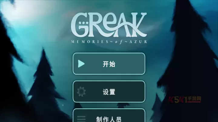 格雷克大冒险阿祖尔的回忆手机版_https://m.k5k1.com_动作格斗_第2张