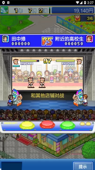 游戏中心俱乐部汉化版_https://m.k5k1.com_模拟经营_第5张