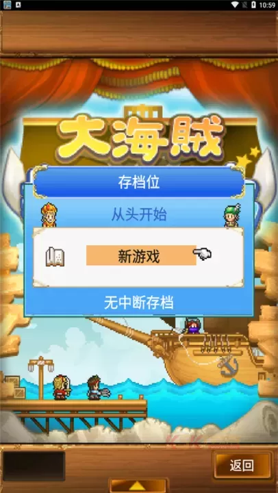 大海贼探索冒险岛蒹葭汉化版_https://m.k5k1.com_模拟经营_第1张