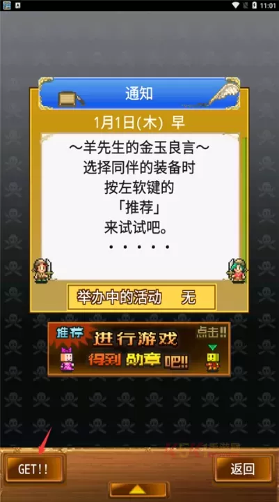 大海贼探索冒险岛蒹葭汉化版_https://m.k5k1.com_模拟经营_第3张