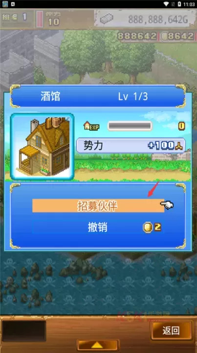 大海贼探索冒险岛蒹葭汉化版_https://m.k5k1.com_模拟经营_第5张