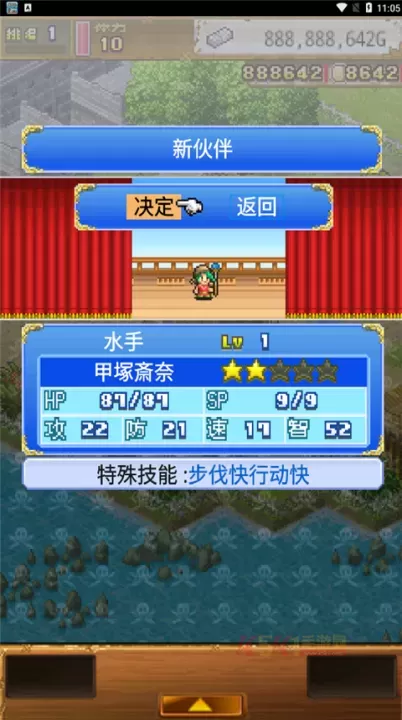 大海贼探索冒险岛蒹葭汉化版_https://m.k5k1.com_模拟经营_第6张