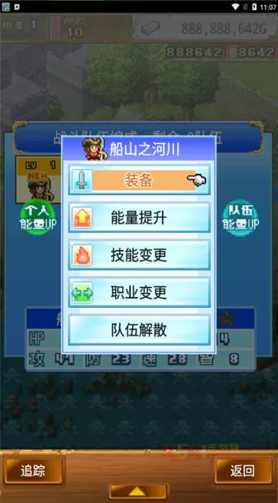 大海贼探索冒险岛蒹葭汉化版_https://m.k5k1.com_模拟经营_第8张