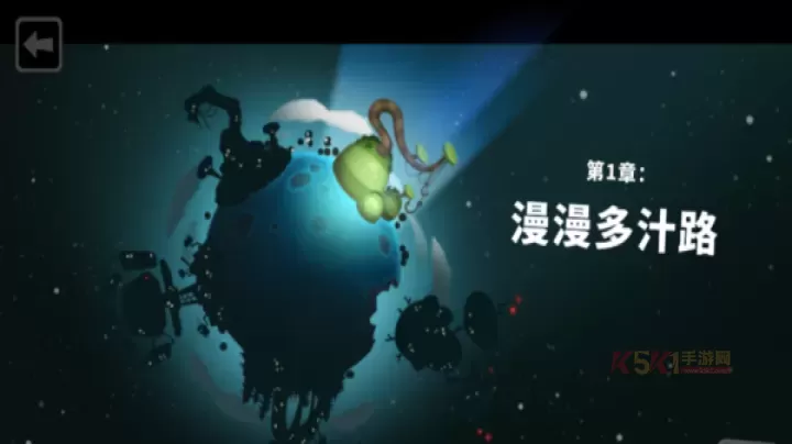 粘粘世界2中文版_https://m.k5k1.com_休闲益智_第2张