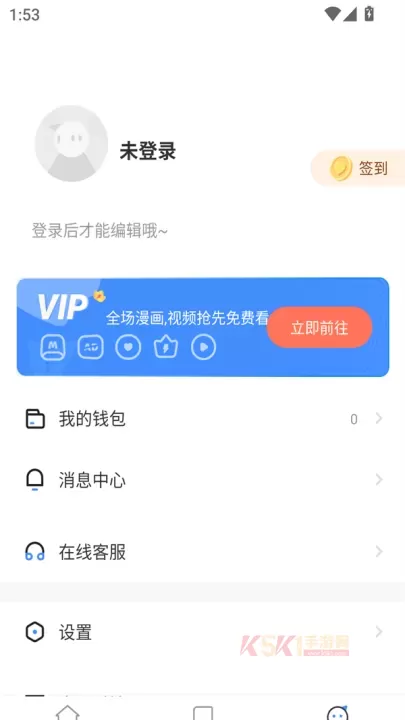 漫飞阅读_https://m.k5k1.com_新闻阅读_第2张