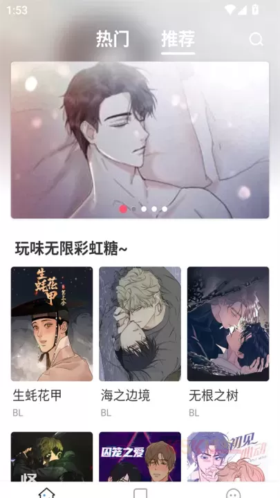 漫飞阅读_https://m.k5k1.com_新闻阅读_第1张