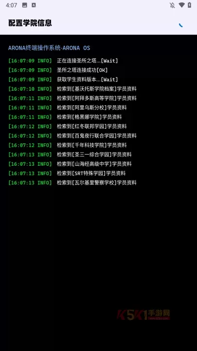 BAVoice Online最新版_https://m.k5k1.com_系统工具_第3张