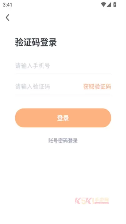 粉笔四六级app_https://m.k5k1.com_系统工具_第1张