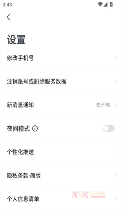粉笔四六级app_https://m.k5k1.com_系统工具_第6张