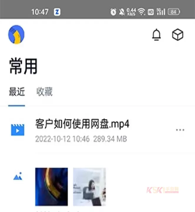 联想Filez手机app_https://m.k5k1.com_系统工具_第1张