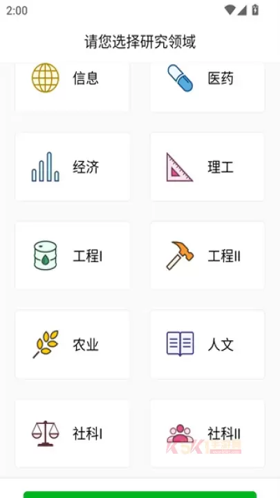 知网阅读app_https://m.k5k1.com_新闻阅读_第2张