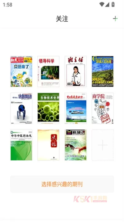 知网阅读app_https://m.k5k1.com_新闻阅读_第4张