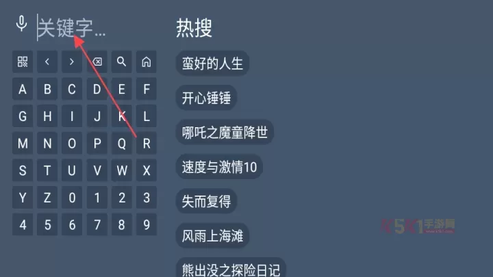 MO影院TV盒子_https://m.k5k1.com_影音播放_第5张