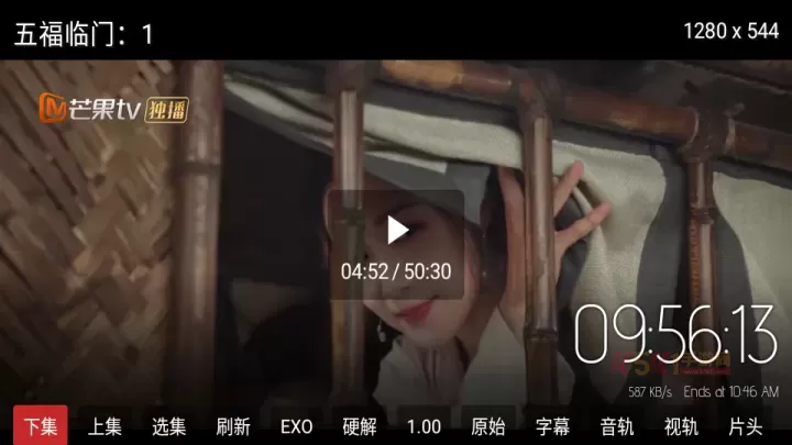 MO影院TV盒子_https://m.k5k1.com_影音播放_第4张