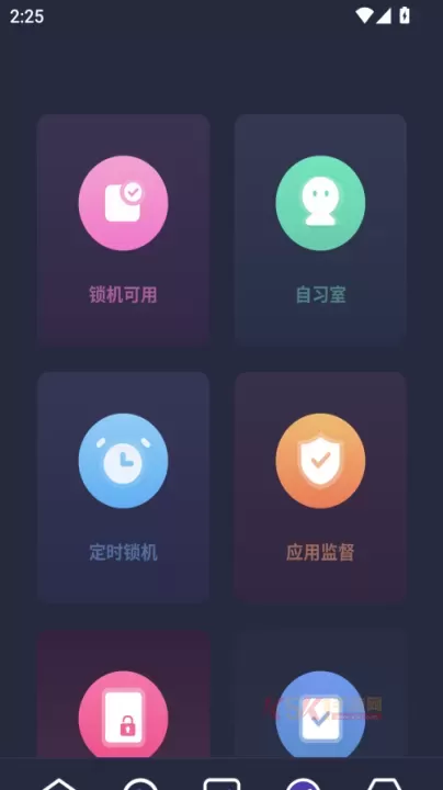 告别手机控app官方版_https://m.k5k1.com_生活服务_第4张