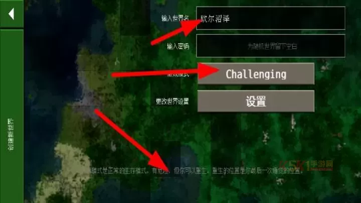 生存战争2.4野人岛_https://m.k5k1.com_动作格斗_第10张