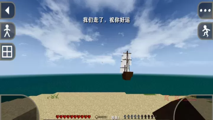 生存战争2.4野人岛_https://m.k5k1.com_动作格斗_第14张