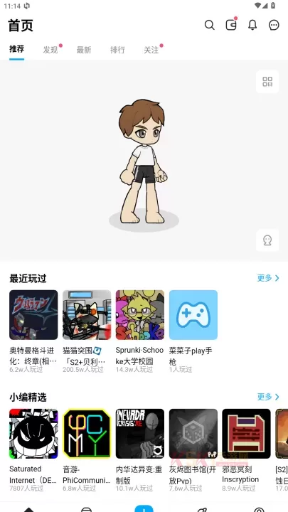 奥特曼格斗进化终章手机版_https://m.k5k1.com_动作格斗_第2张