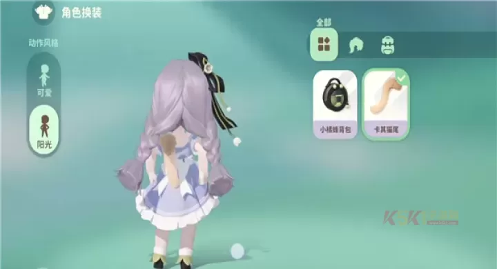 米姆米姆哈体验服_https://m.k5k1.com_模拟经营_第1张