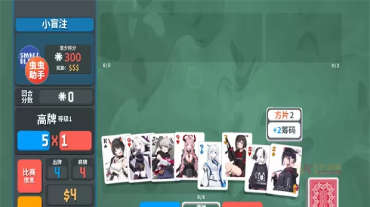小丑牌神秘生物MOD手机版_https://m.k5k1.com_策略卡牌_第1张