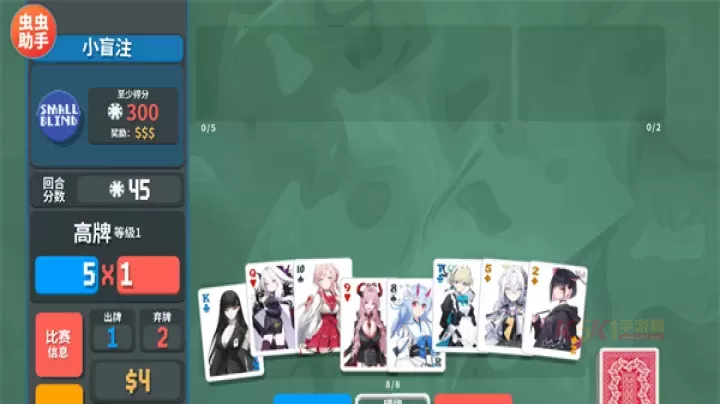 小丑牌神秘生物MOD手机版_https://m.k5k1.com_策略卡牌_第3张
