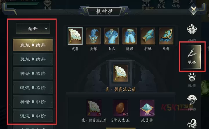 问山海九游版_https://m.k5k1.com_角色扮演_第4张