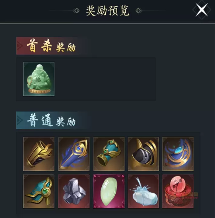 问山海九游版_https://m.k5k1.com_角色扮演_第7张