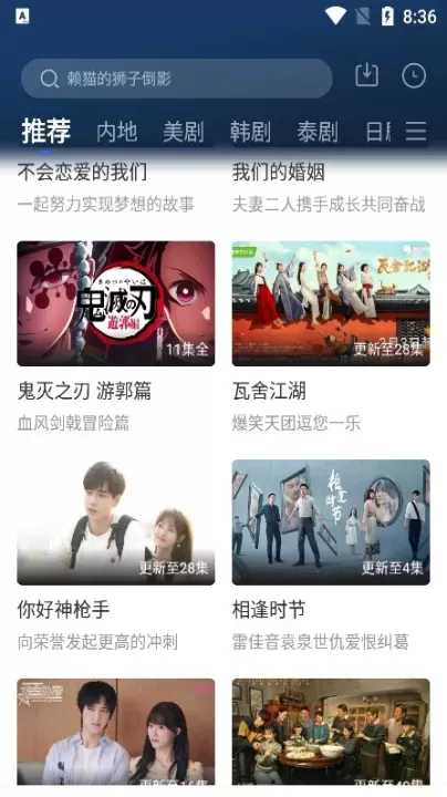 布谷TV_https://m.k5k1.com_影音播放_第1张
