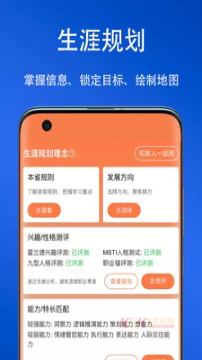 艺考志愿星_https://m.k5k1.com_生活服务_第1张