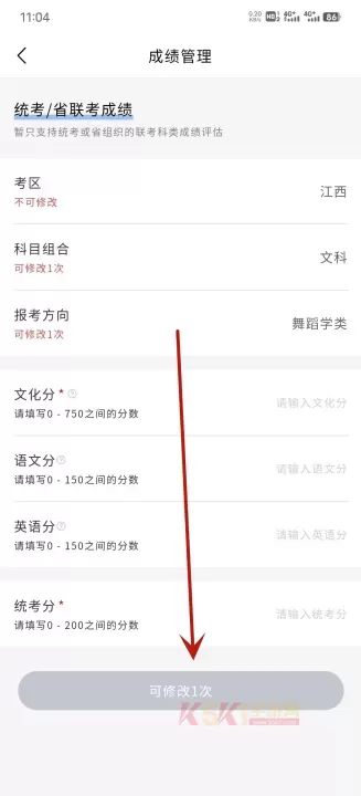 艺考志愿星_https://m.k5k1.com_生活服务_第5张